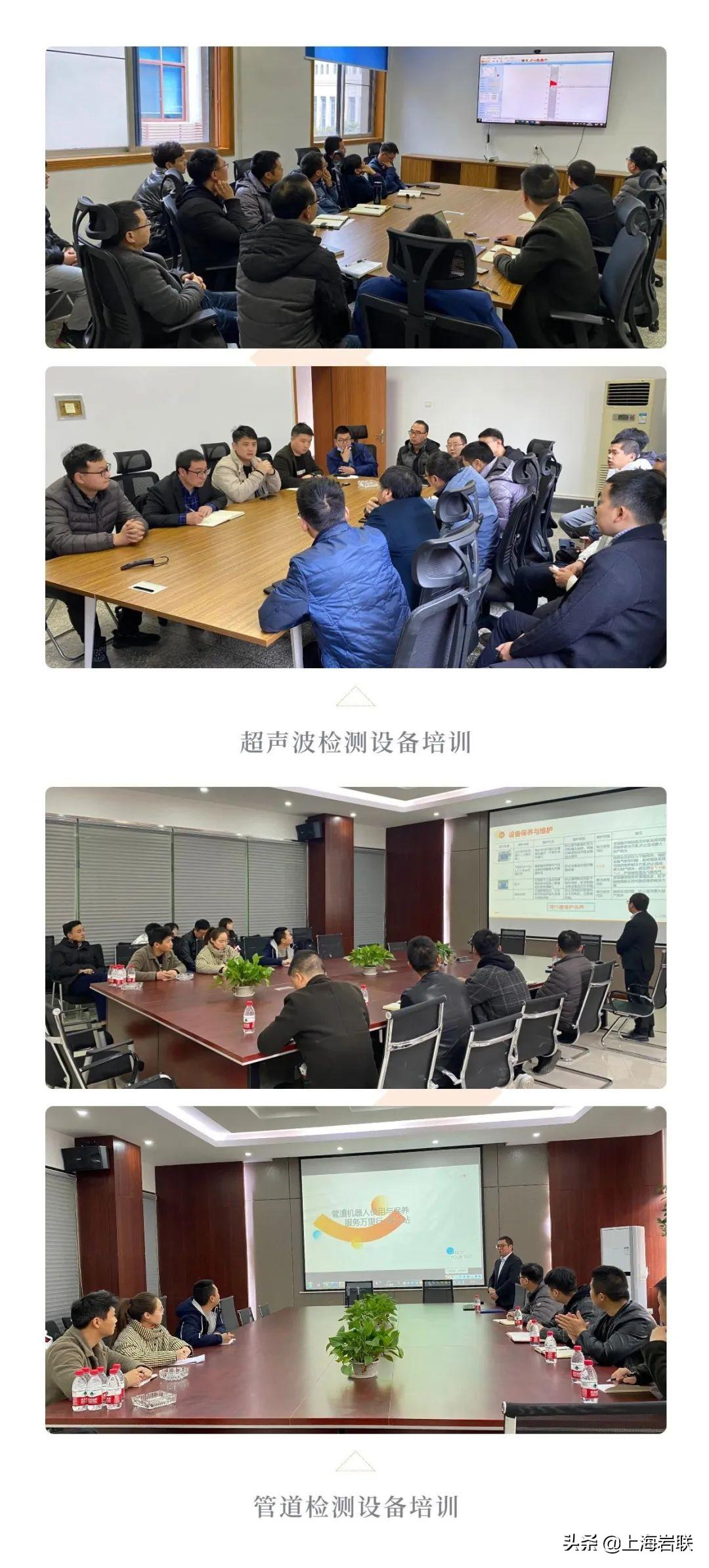 岩联技术,岩联技术直播