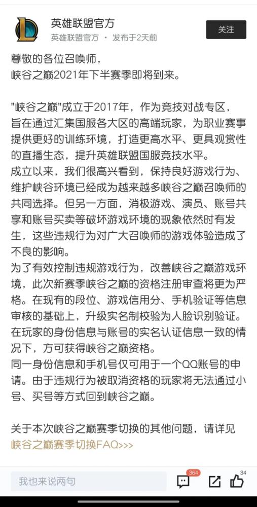 姊﹂瓏浠ｇ粌,lol姊﹂瓏褰㈣薄