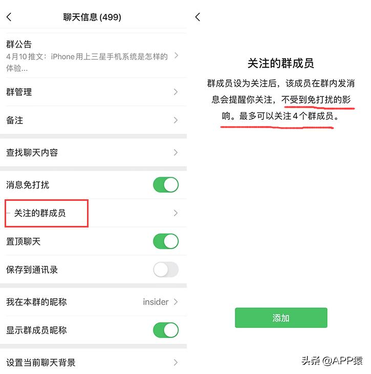 微信最新版本能设置来电铃声吗,微信新功能设置来电铃声