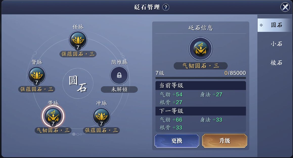 天涯明月刀手游真武职业推荐,天涯明月刀手游真武新手攻略