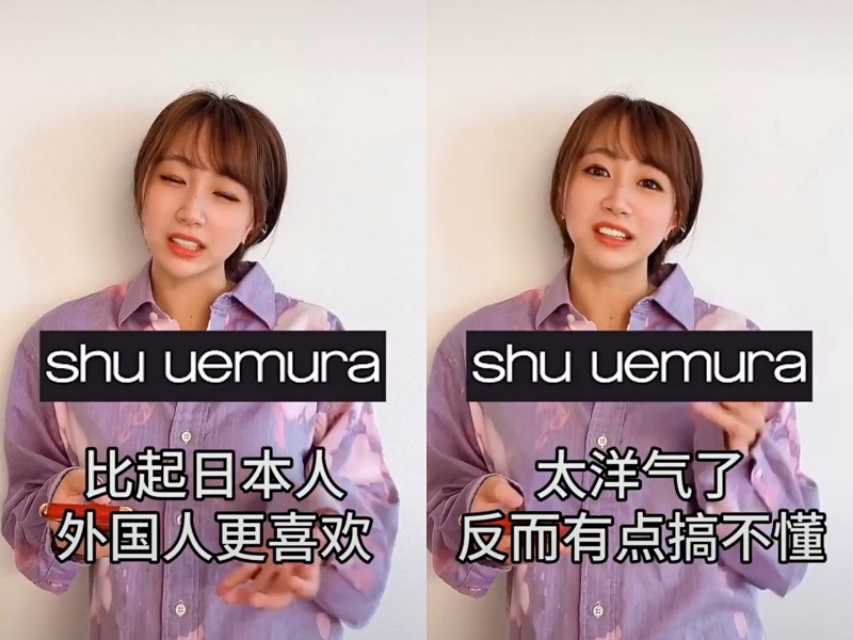 日本女生如何看待日本化妆品品牌？直言很少买日本品牌