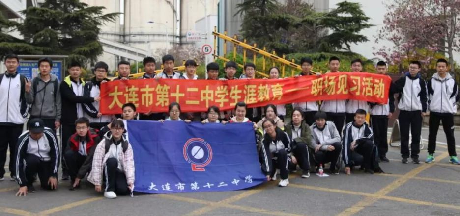 2019全景看高中|大十二,在感动中成长,为梦想远征