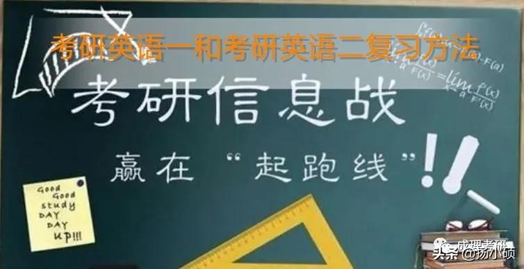 考研英语85经验,考研英语80分的多吗