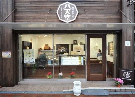 爆卖的“八天堂”竟然是家濒临破产的老字号商店！如何走出低谷？