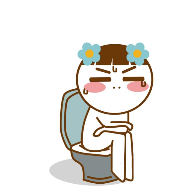 滚蛋吧，便秘君！我的孕期请你消失