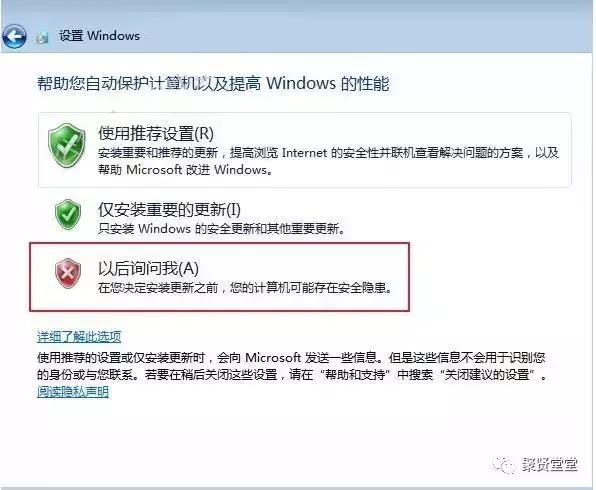 安装光盘系统win7步骤和详细教程,win7itunes安装教程