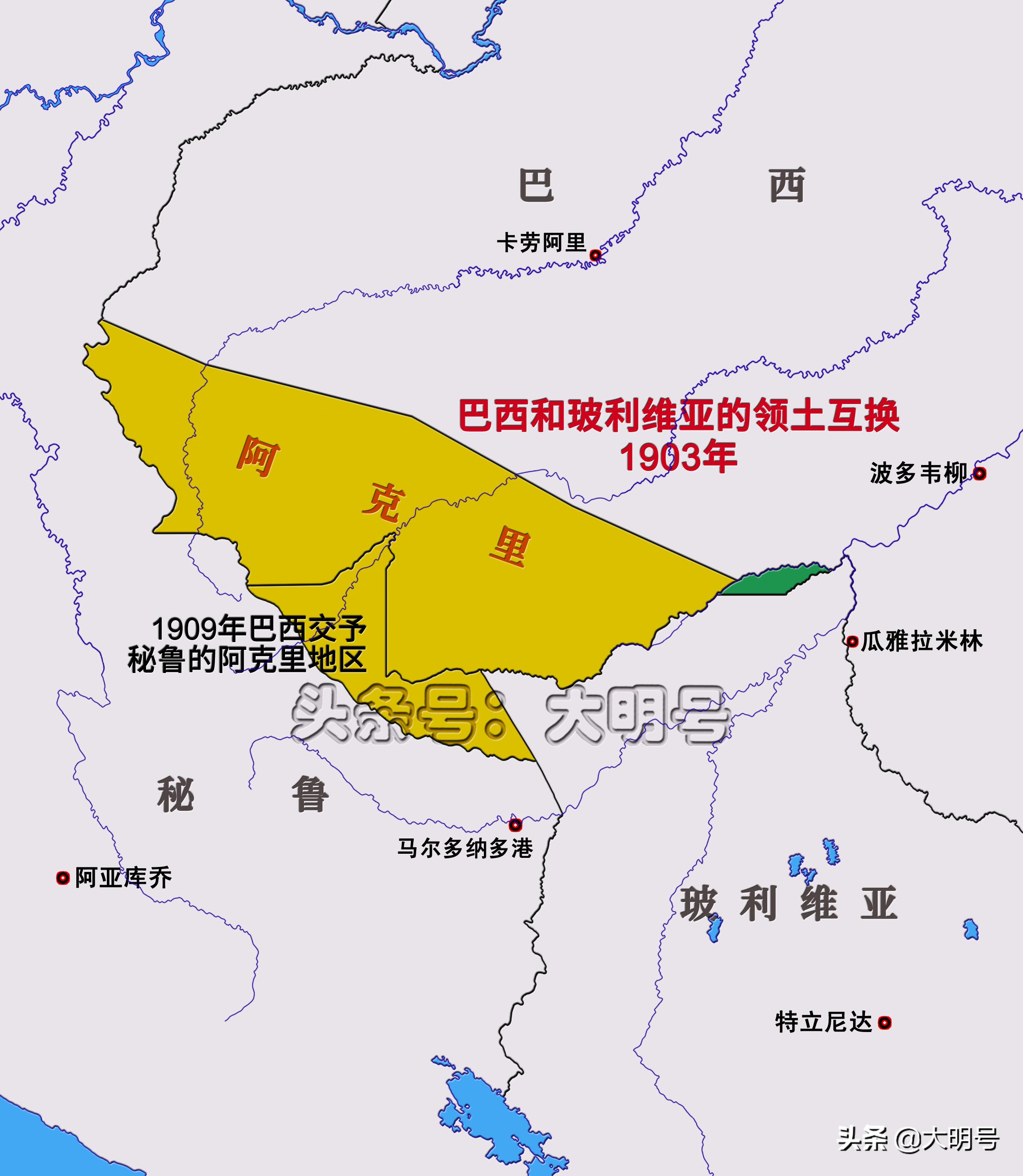 巴西和玻利维亚的领土交换,玻利维亚与智利的领土交换