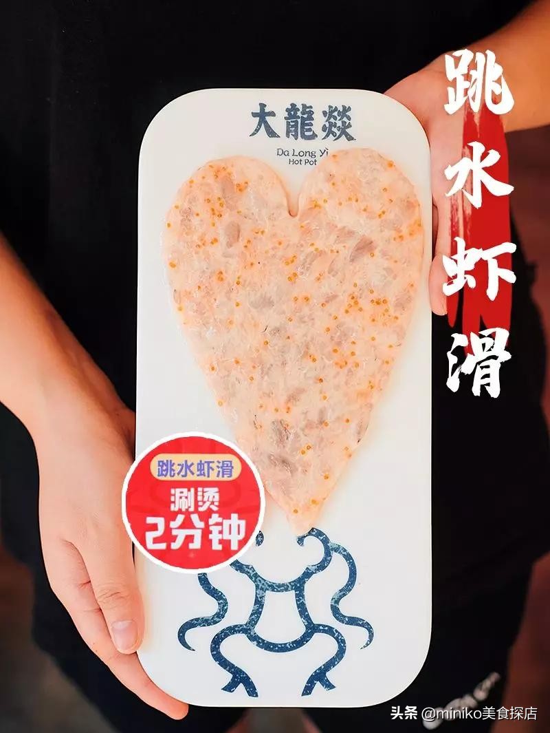 排队两个小时才吃上火锅,排队两小时也要吃到的烤鱼