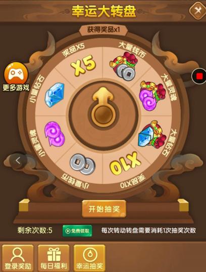 抖音小游戏造梦无双,抖音小游戏造梦西游