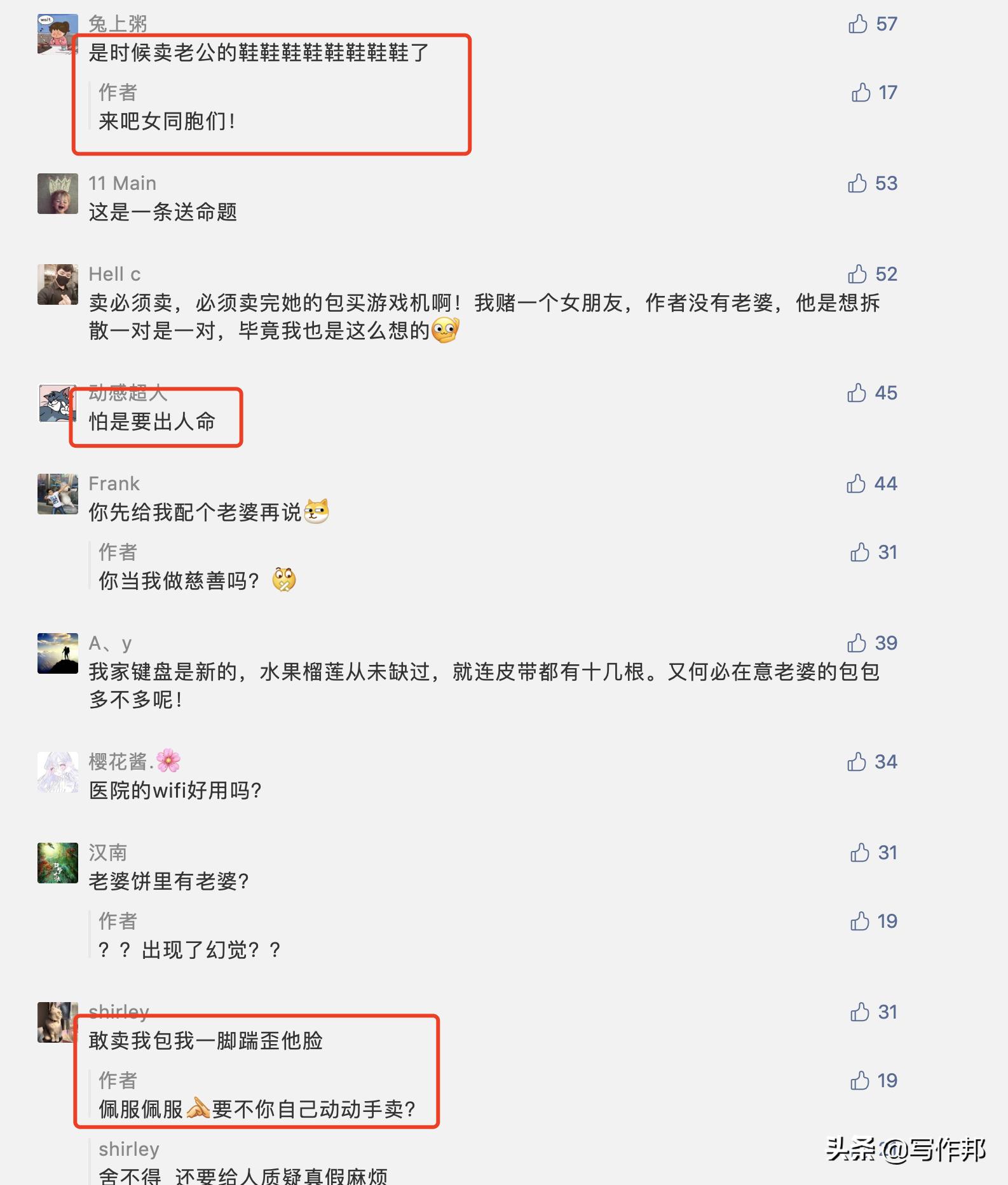 转转上高价卖二手书,在转转上卖二手书