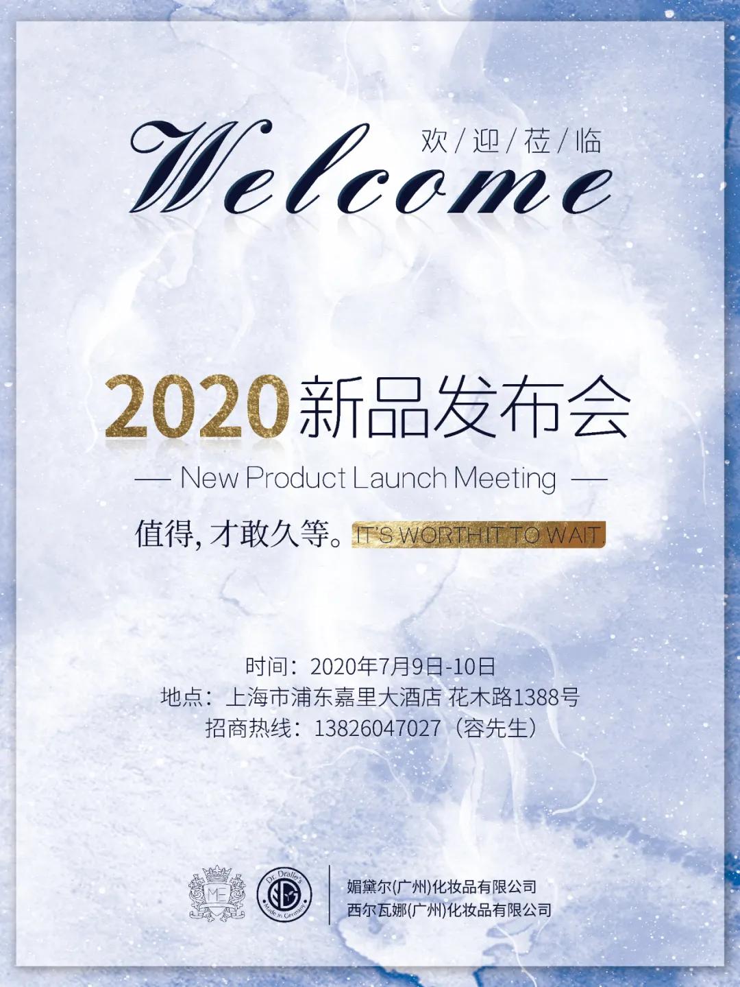 彩妆媚黛尔,mememepro媚黛尔粉底液测评