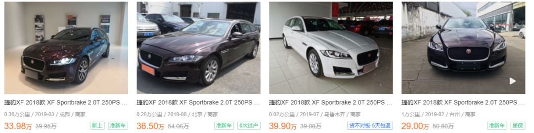 别样风情的英伦旅行顿挫强,买辆二手车要自己加装防撞梁