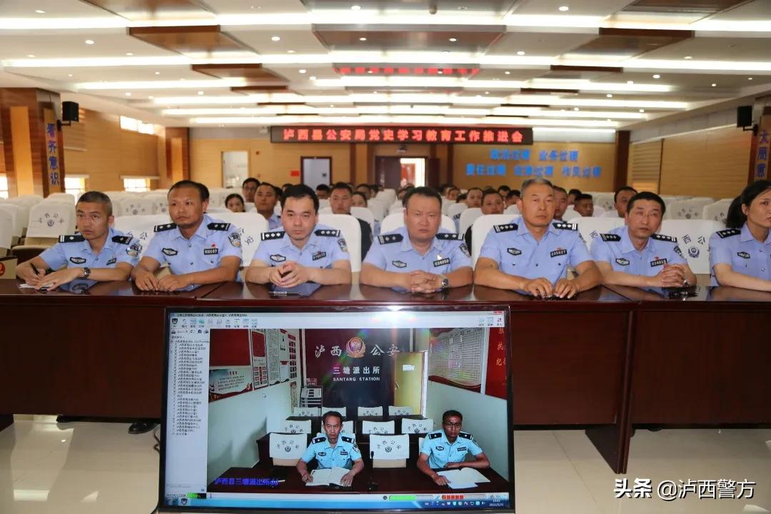 陵川县党史学习教育动员部署,洛南县委党史学习教育动员大会