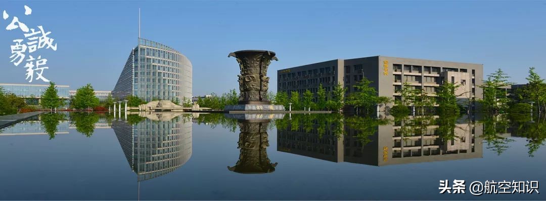 航天航空专业学校排名分数线,全国前十航天航空类院校