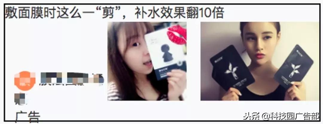 美妆博主信息流一般怎么收费,美妆行业如何有效投放信息流广告