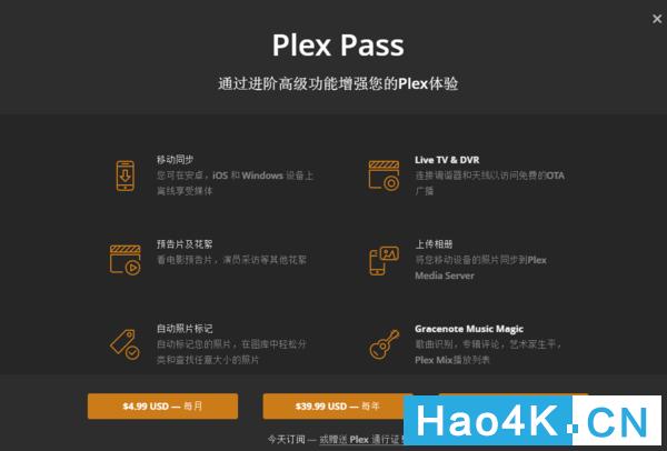 plex和群晖nas一起操作步骤图文,群晖nas上怎么安装视频播放器教程