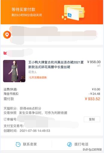 淘宝上拍买家秀可以赚钱吗,拍淘宝买家秀赚钱吗