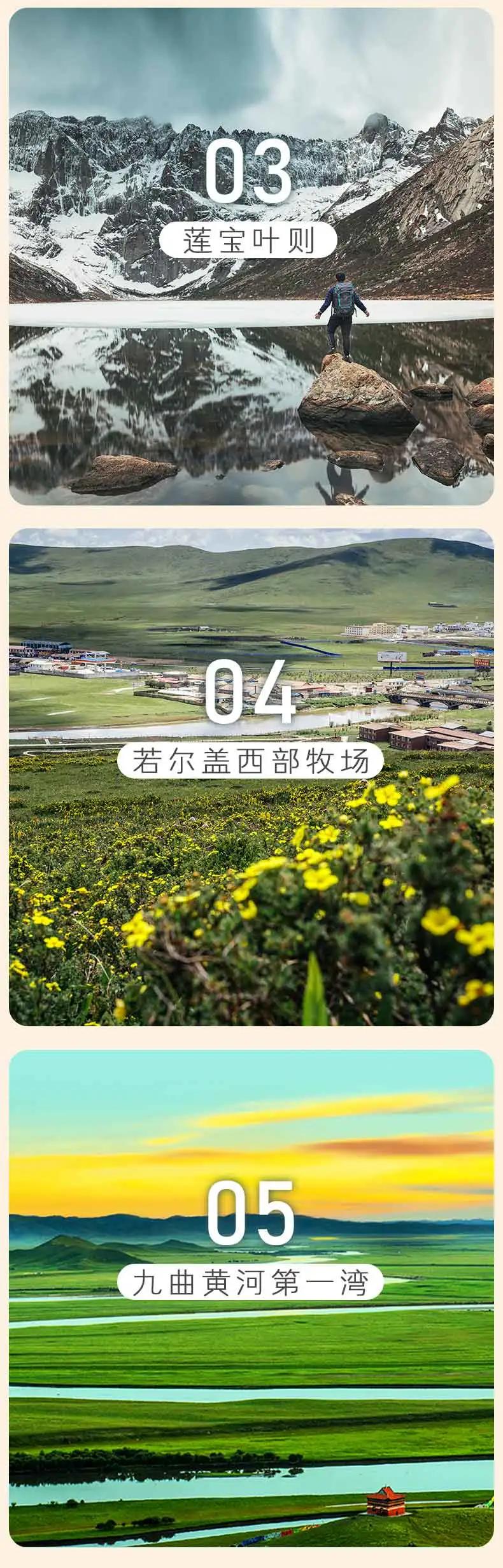 扎尕那幽谷秘境,甘南秘境扎尕那该怎么玩