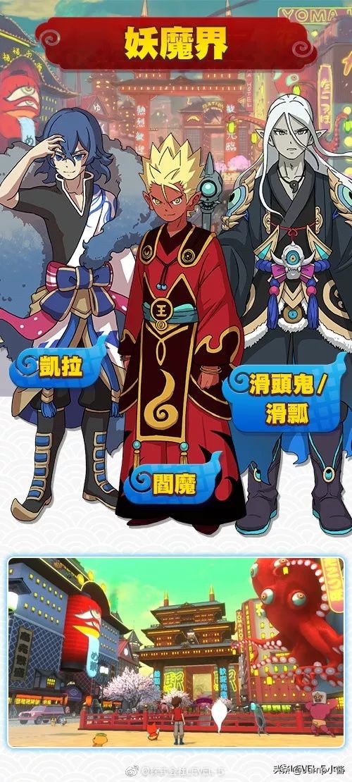 switch妖怪手表4攻略,妖怪手表4能让人吐露心声的妖怪