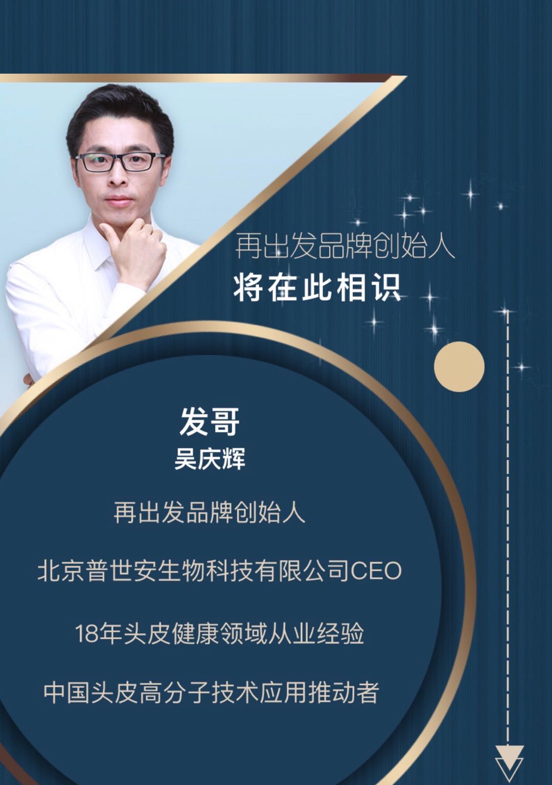 脱发治疗行业发展前景,脱发白发这个行业有前途吗