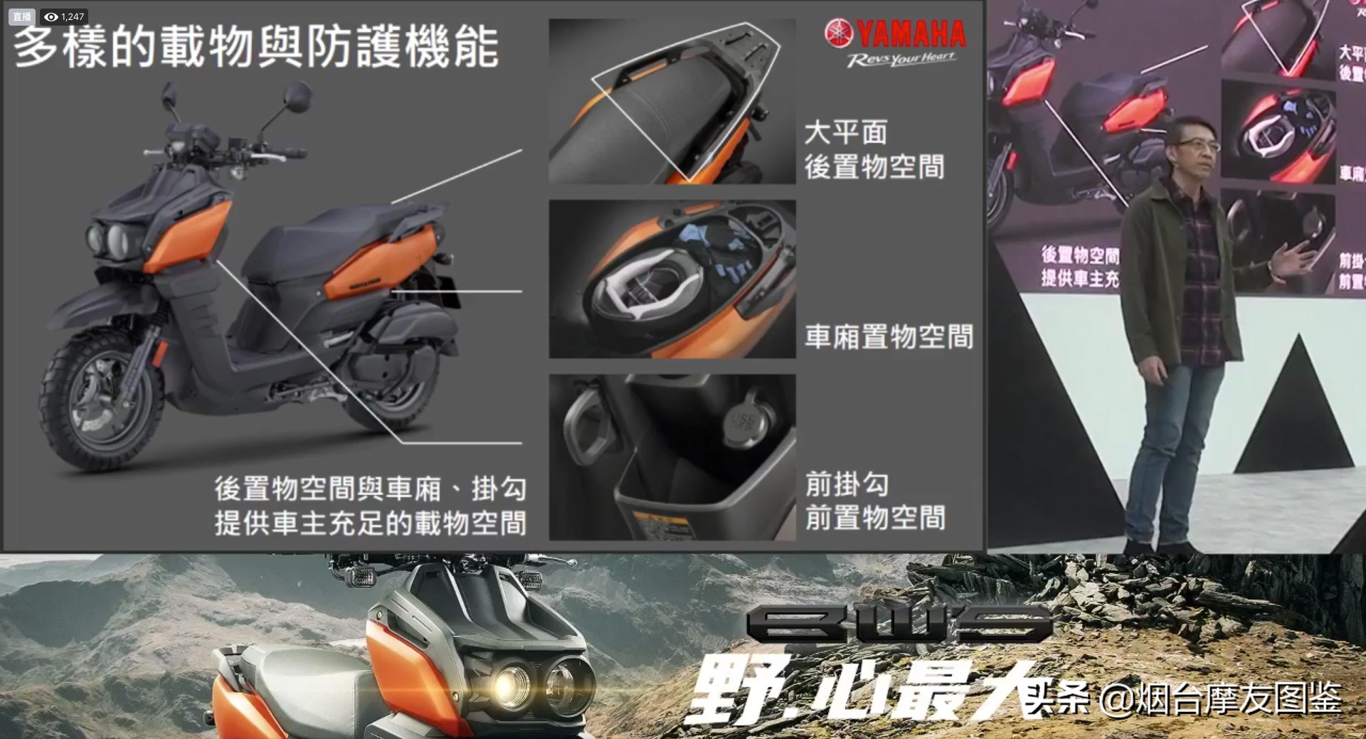 雅马哈新款巡鹰125踏板深度测评,雅马哈bws125踏板摩托车推荐