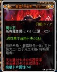 dnf新版本红眼穿什么甲,dnf100级ss重甲防具红眼穿哪套