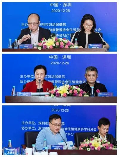 不孕不育与生殖技术研讨,不孕不育与生殖免疫