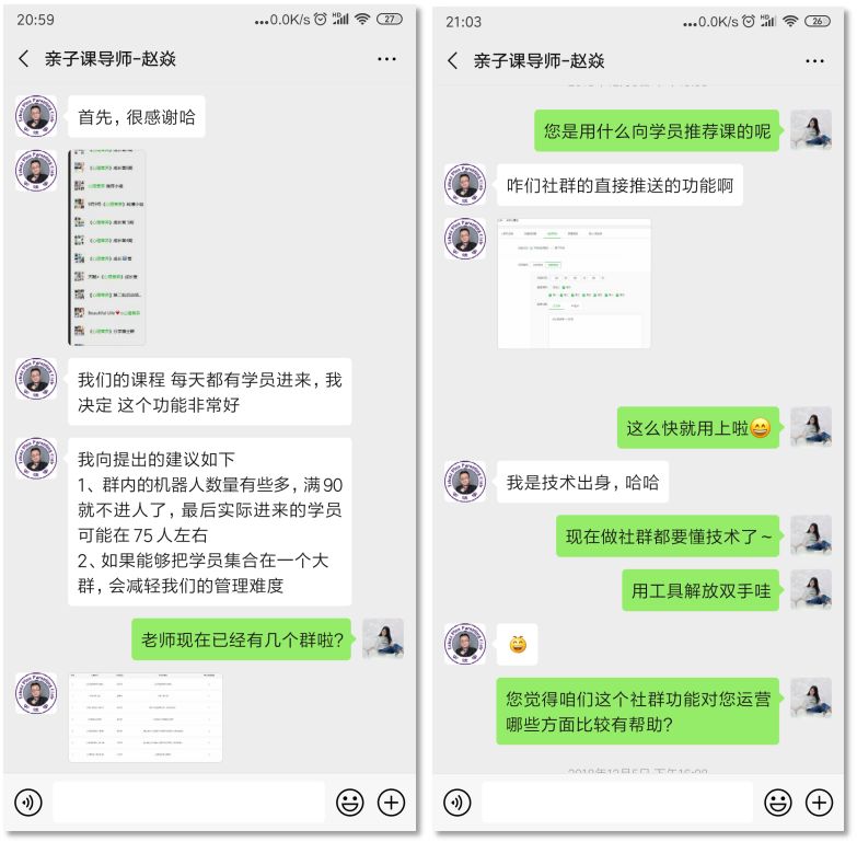 0元领日涨粉5000+的千聊建群宝,群主还可转给自己