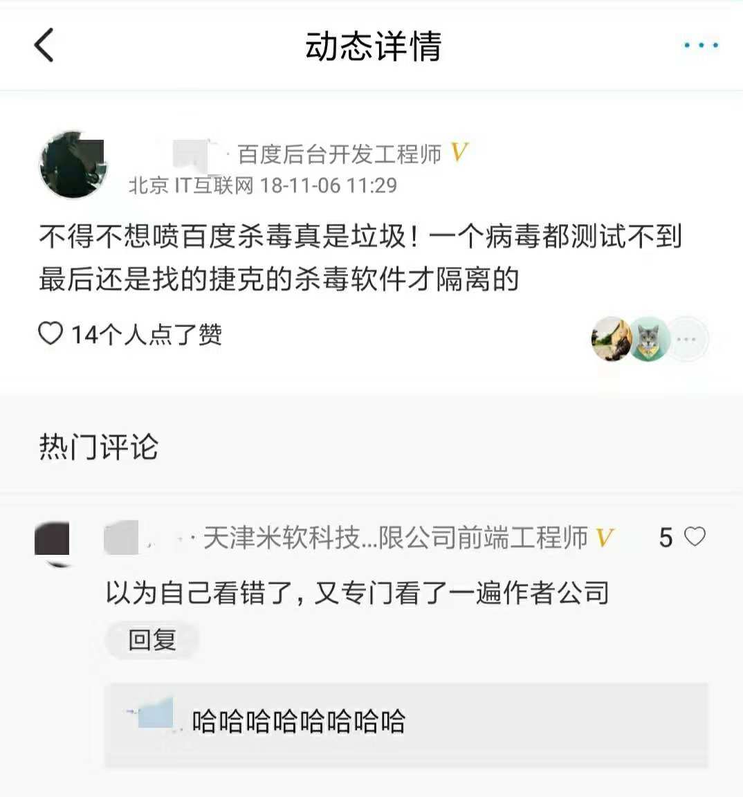 没有任何意外就是所谓的惊喜,没有任何的意外也没有任何的惊喜