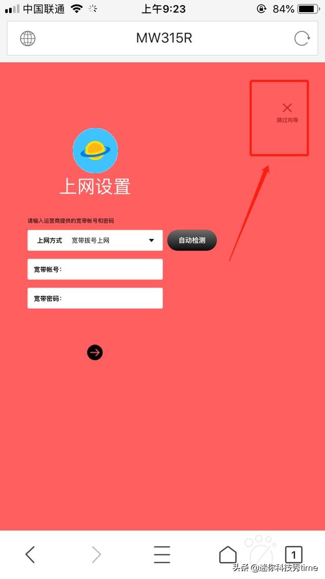 路由器无线桥接正确但上不去网,老款dlink无线路由器桥接教程