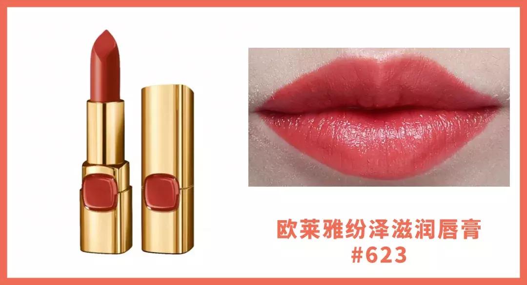 平价绝美口红,100预算大牌口红