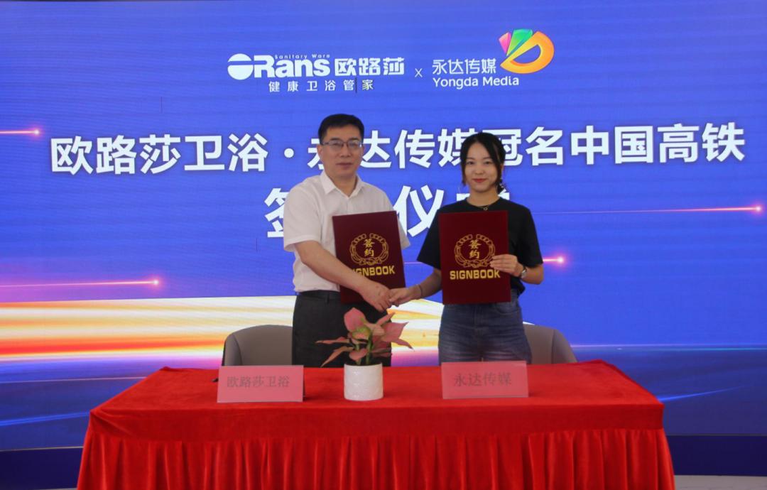 欧路莎十大品牌排名,华艺卫浴和欧路莎卫浴