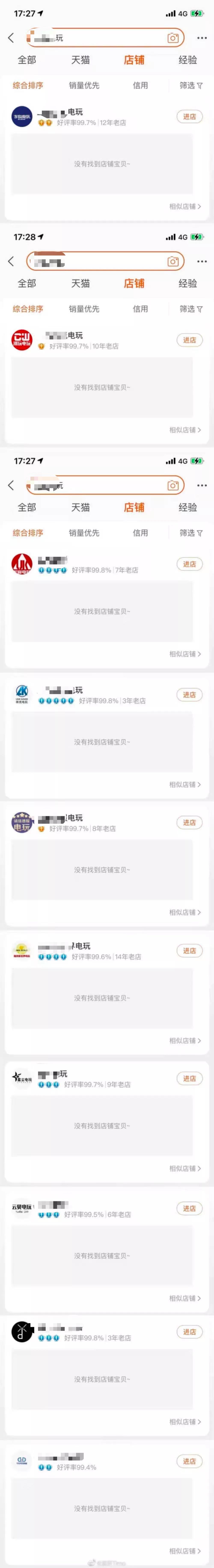 记者发现游戏内幕,揭秘游戏机内幕