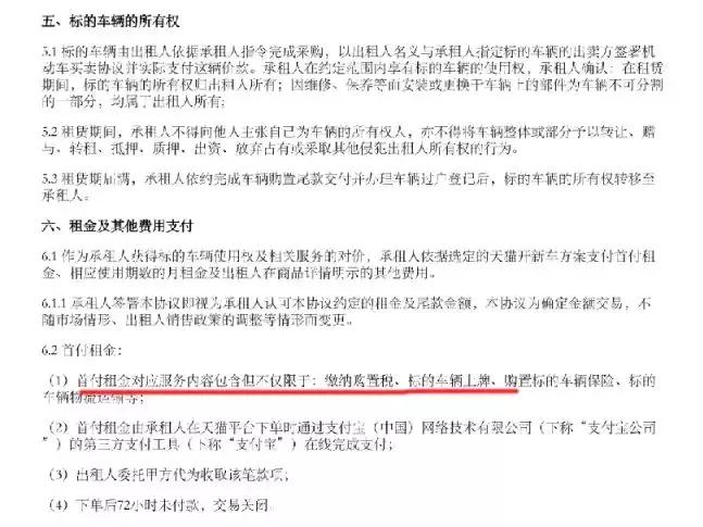 一成首付弹个车12万买车变租赁,一成首付弹个车价格