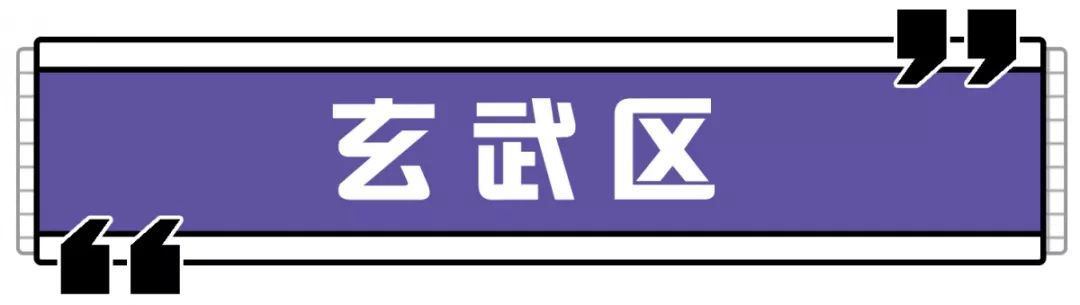 南京有哪些大型购物中心,南京或将再添一座大型购物中心