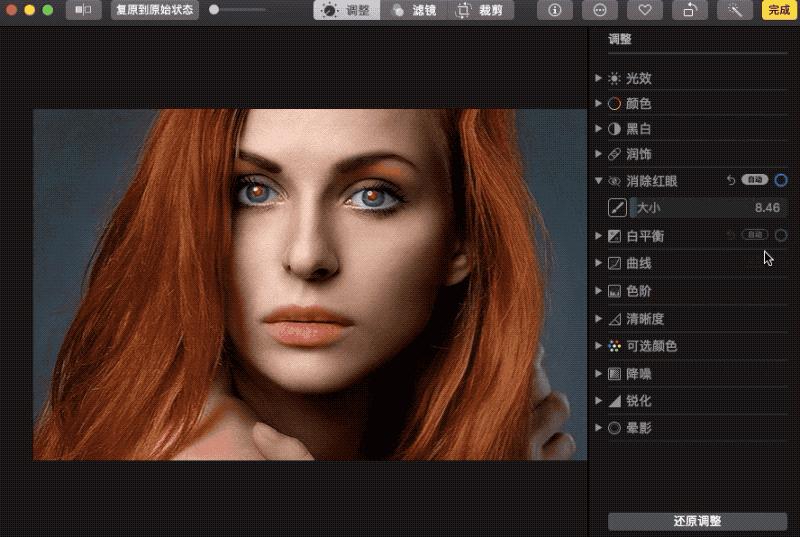 iphone自带相机修图技巧,苹果手机拍照修图技巧
