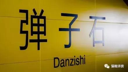 弹子石老街重庆打卡,弹子石网红打卡地标