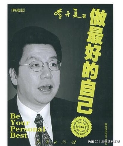 豆瓣9分提升思考力,豆瓣8.1分人为什么要不断提升自己