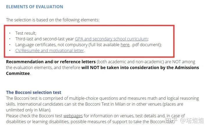 被留学生严重低估的意大利博科尼大学，想继续低调？实力不允许啊