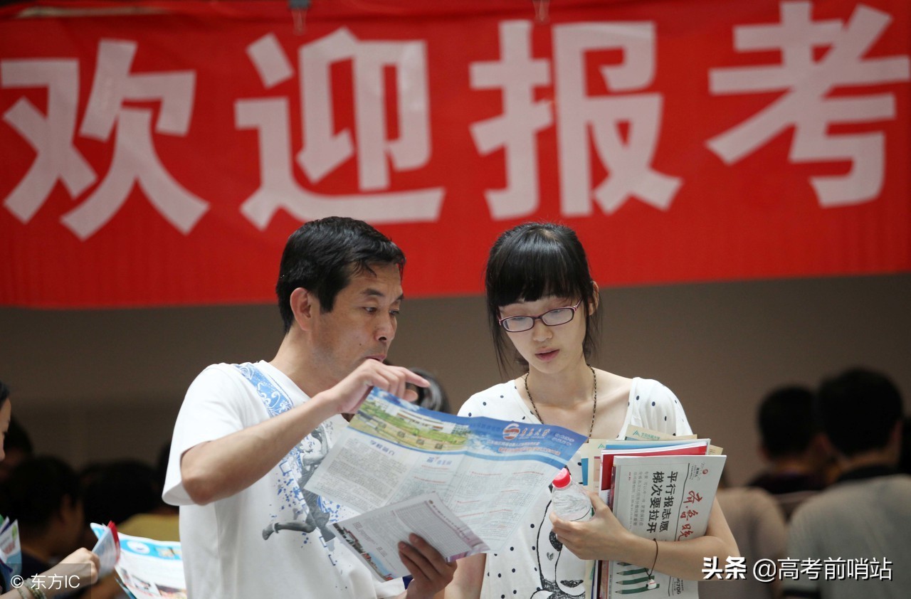 无效志愿是怎么回事,填报志愿无效志愿