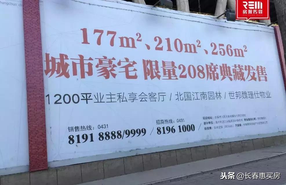 买房遇到的陷阱,买房遇陷阱