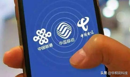 100元包年，移动真的拼了，你还转网吗？