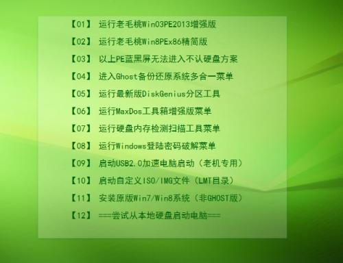 如何用官方iso制作gho系统,为什么gho的系统用不了
