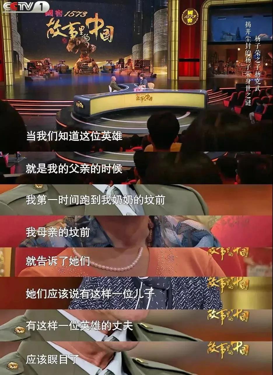 电影英雄原型是谁,电影英雄原型故事