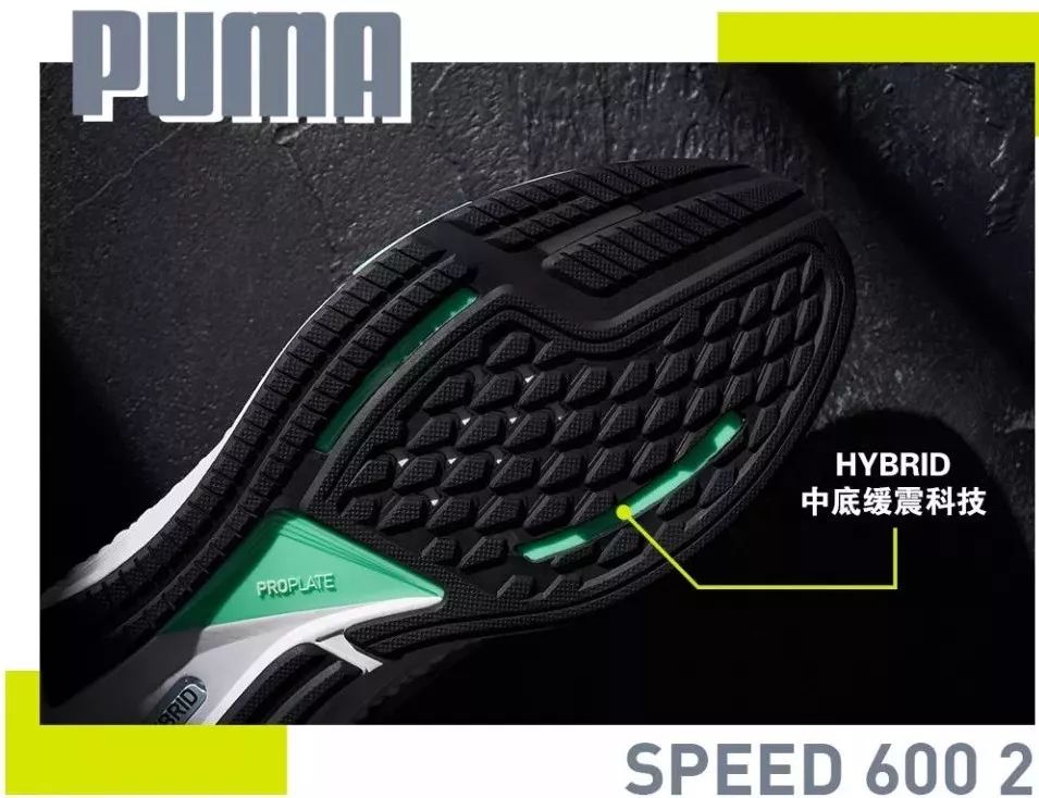 再次聚焦跑步领域的PUMA，怎样才能让跑者埋单？