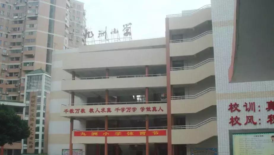 珠海总价80万学区房,珠海学区房价一览表