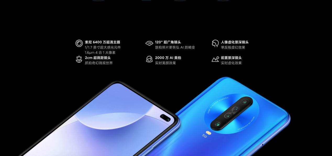 5g小米手机redmik30,redmik30是全网通5g手机吗