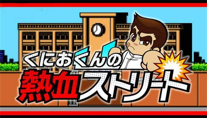 可免费玩街机和fc的有趣网站,能玩fc的街机