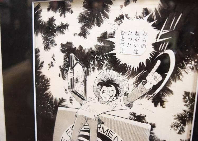 来场漫画文化巡礼吧！珍藏无数手稿的秋田县横手市增田漫画美术馆