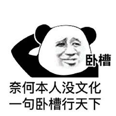 抖音生僻字完整版歌词,生僻字大全带拼音10000个带解释